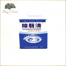 Капли глазные «Байчжансяо»  для профилактики катаракты Zhangyiqing
