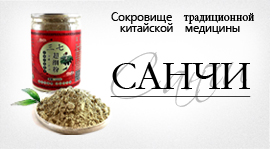 Санчи